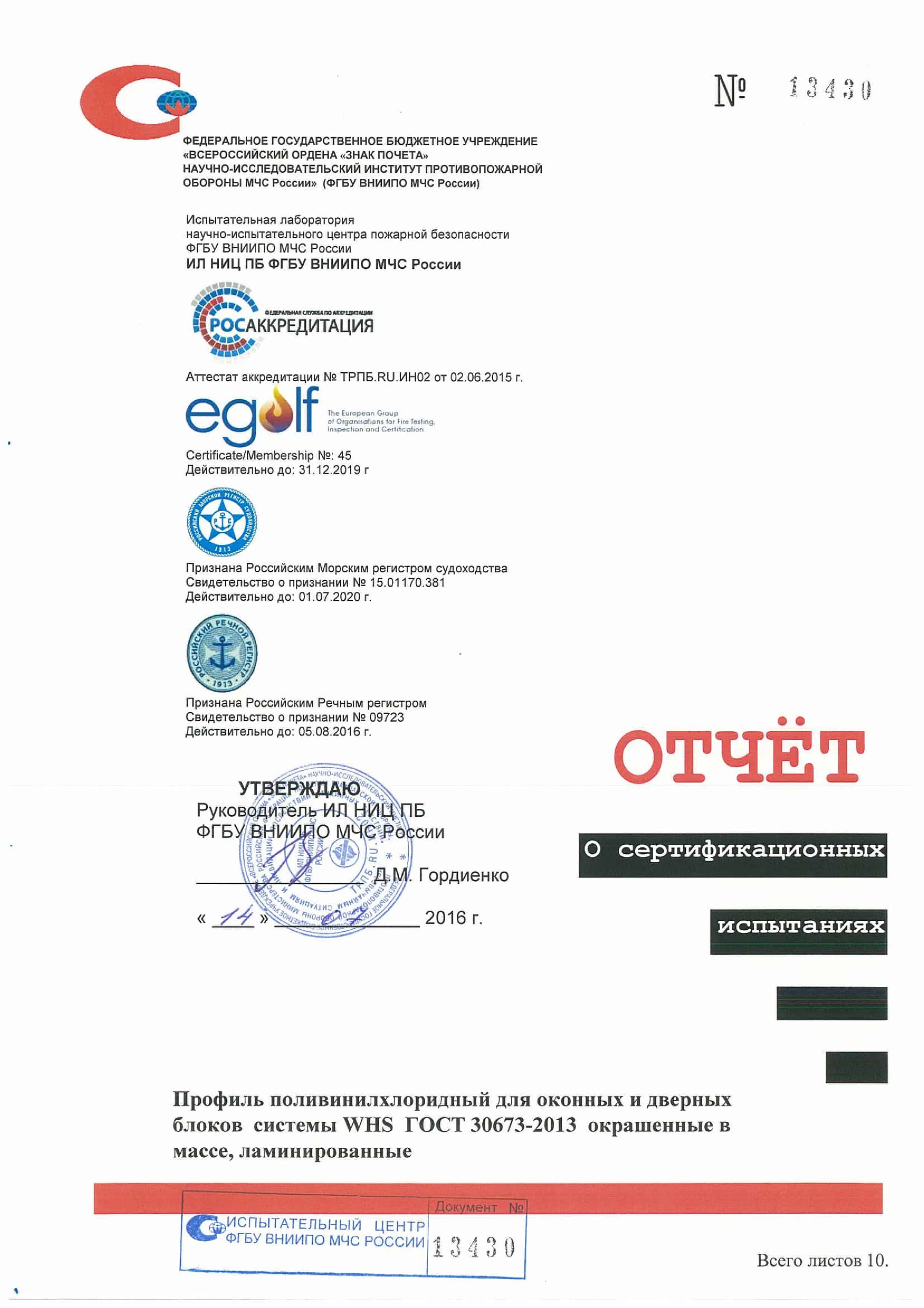 сертификат15