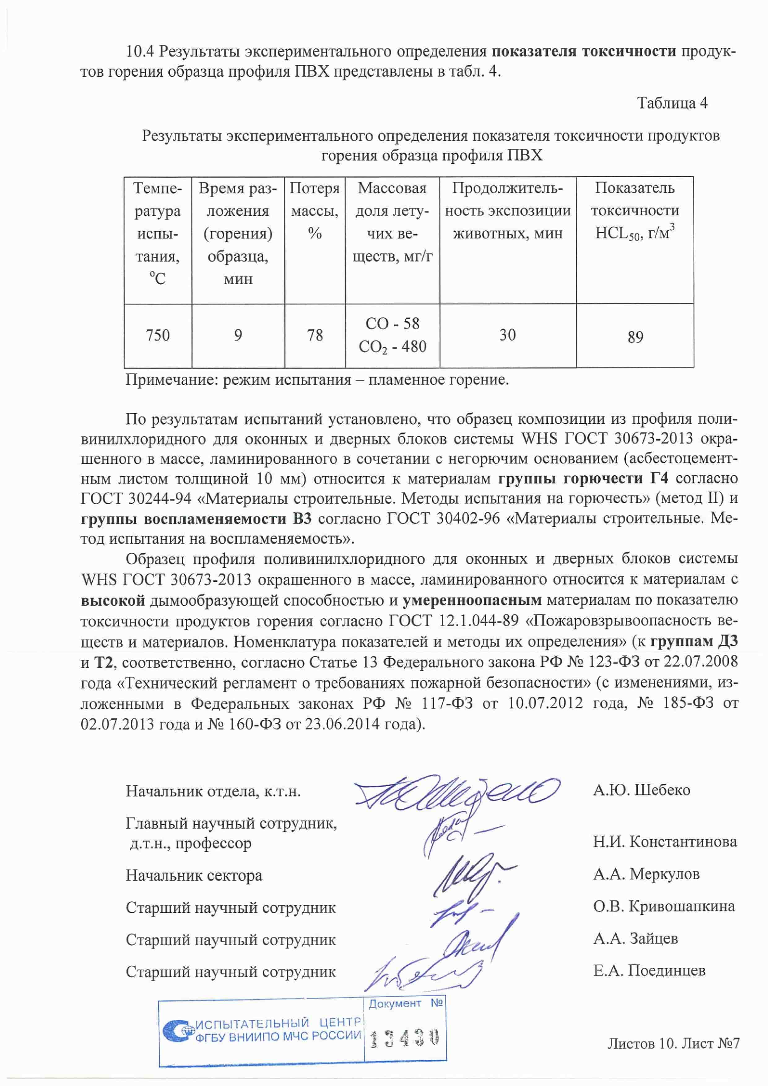 сертификат18